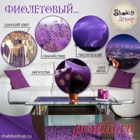Магия цвета
