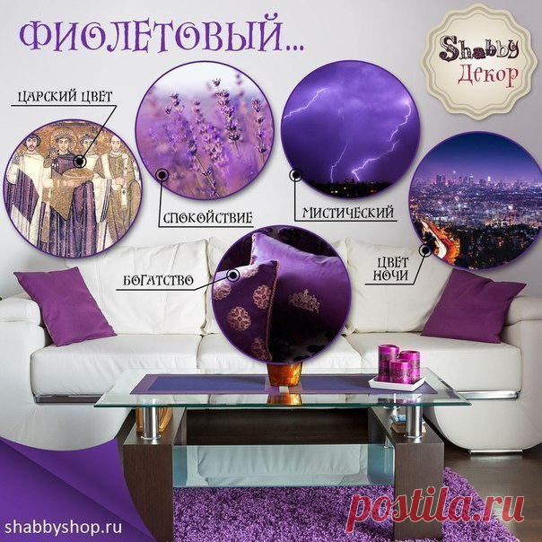 Магия цвета