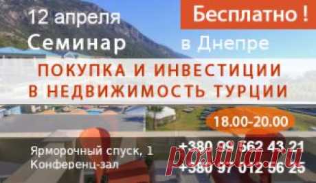 Весняні семінари CTM-Group - реєстрація відкрита!