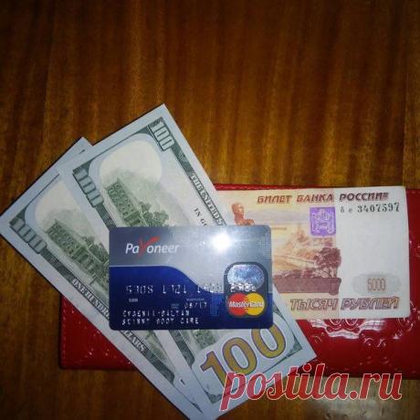 Выплаты наши растут с ростом нашей команды#системаидеальнойдубликации3+3#бизнес#команда#деньги Евгения Бальян