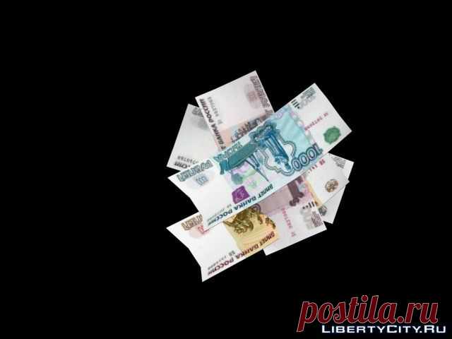 ЗАГОВОР, ЧТОБЫ ВЫЙТИ ИЗ БЕДНОСТИ