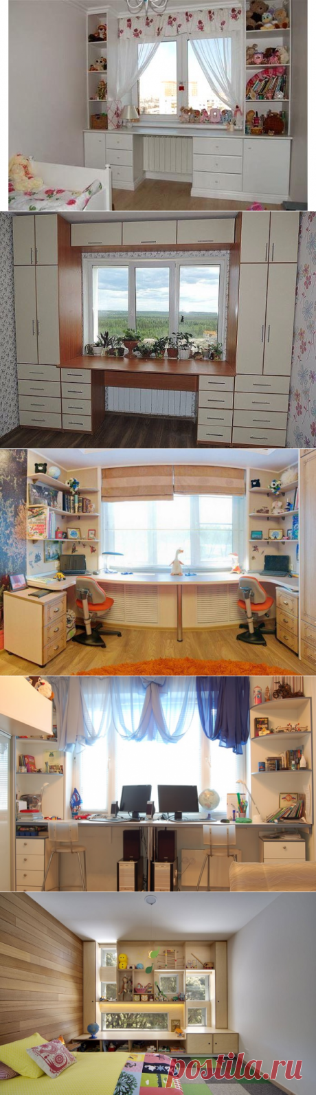 Идеи окон, встроенных в мебель — Сделай сам, идеи для творчества - DIY Ideas