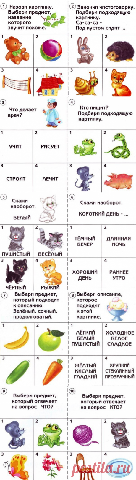 (88) Одноклассники