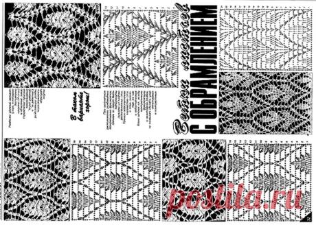 Tina's handicraft : maxi crochet skirt