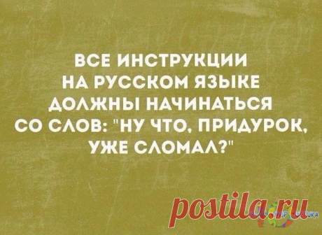 Сегодня, в пятницу, без юмора никак нельзя