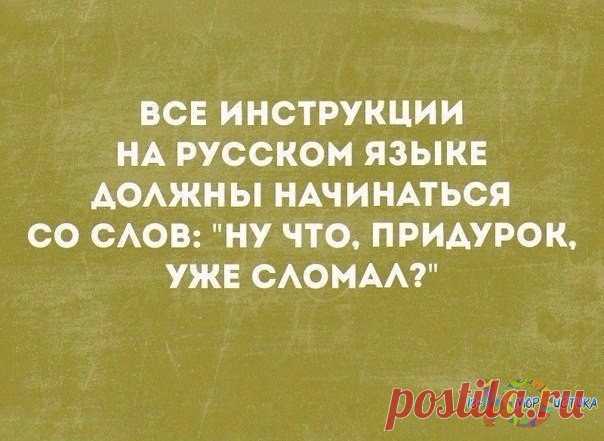 Сегодня, в пятницу, без юмора никак нельзя
