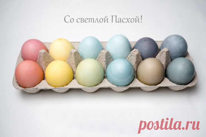 12 натуральных красителей для пасхальных яиц. Чтобы и вкусно и полезно! / Bubr. ru