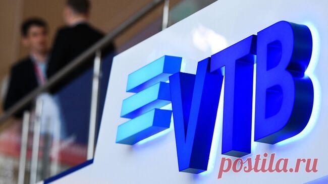 ВТБ подвел итоги шестого сезона программы именных грантов