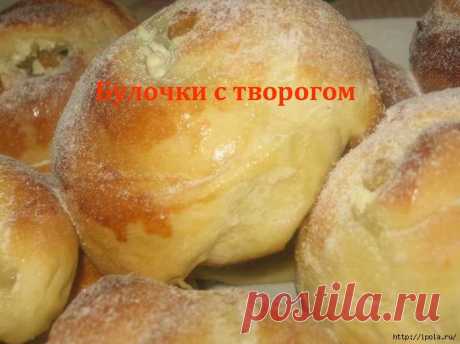 Булочки с творогом