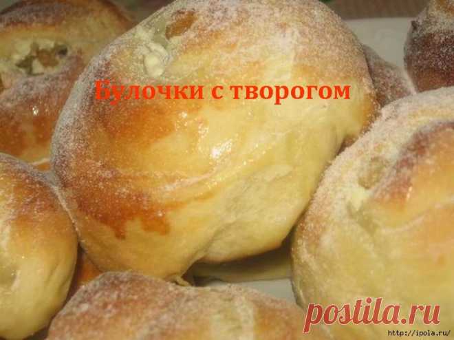 Булочки с творогом