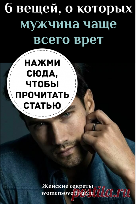 Муж