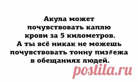 в