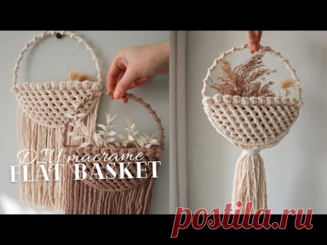 Мастер-класс: плоская настенная корзинка в технике Макраме | DIY Macramé Flat Basket