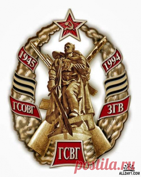 Группа советских войск в Германии (ГСВГ). Фотографии из дембельских альбомов » Allday - всё лучшее в мире графики и дизайна!