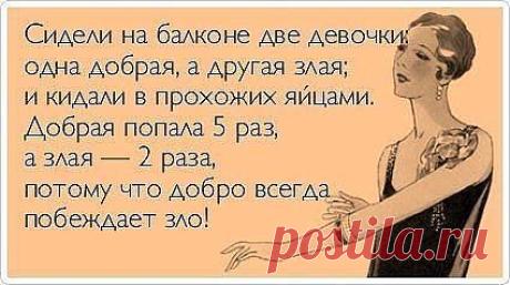 Немного картинок о нас, любимых. / Болталка / Юмор