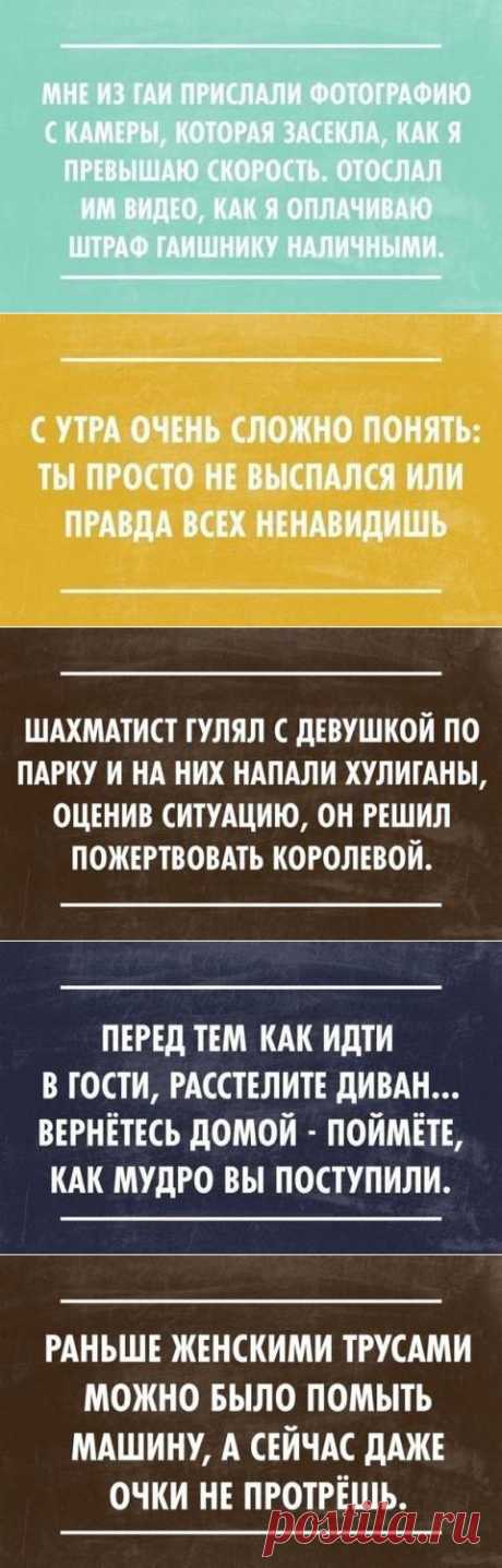 Король аватарок | Prikolisti.com