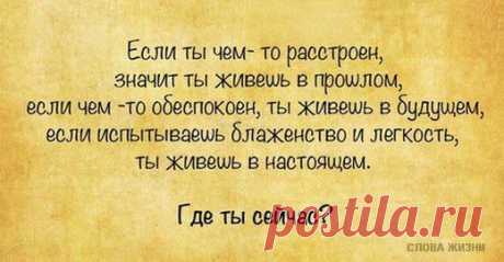 ТЕСТ НА ОБЕСПОКОЕННОСТЬ / Болталка / Разговоры на любые темы