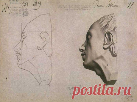 Из учебника по рисунку.
