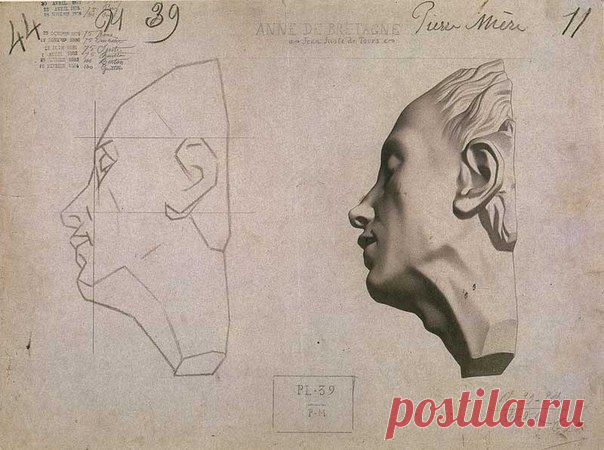 Из учебника по рисунку.