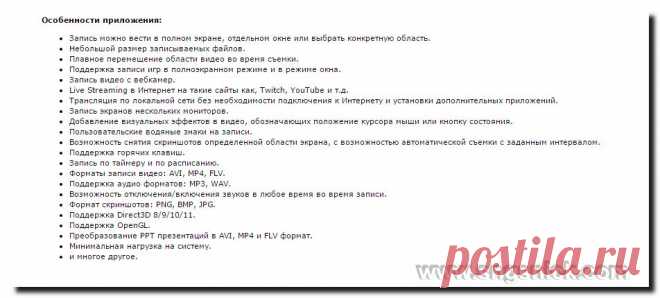 Интернет, программы, полезные советы: ZD Soft Screen Recorder 11.1.6 - мощная программа для записи видео