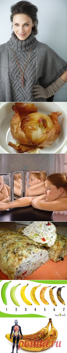 Письмо «❀ Вязание энтрелак. Целебный лук. Пятнистые бананы. Мясной батон. Лифтинг-гимнастика. Зеркальные приметы // Кусочек Постилы к чаю!» — Постила — Яндекс.Почта