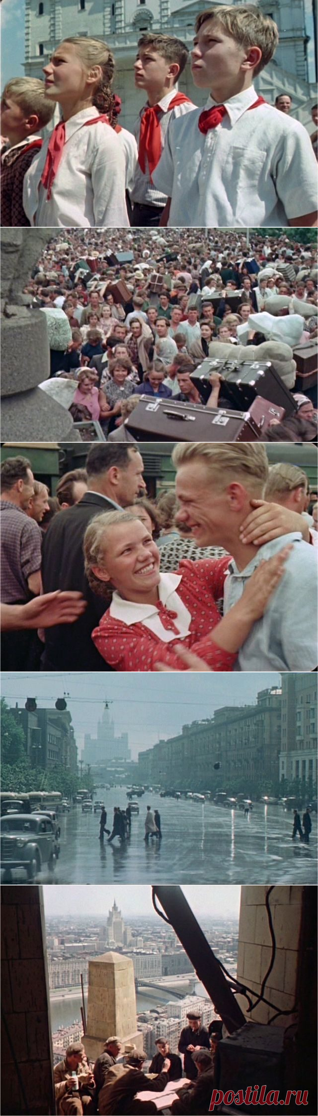 Советские люди в 1956 году / Назад в СССР / Back in USSR