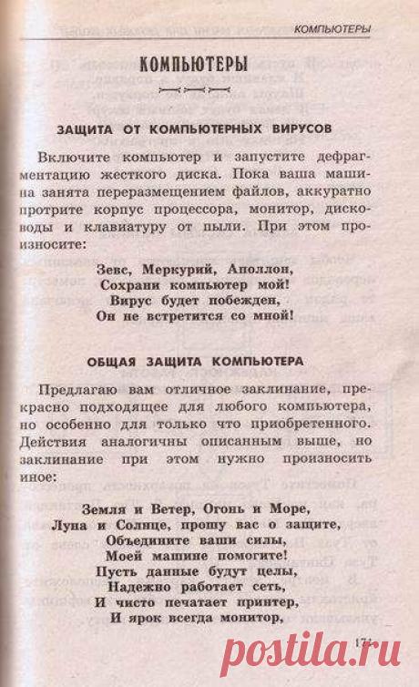 original (1) | Познавательный сайт ,,1000 мелочей&quot;