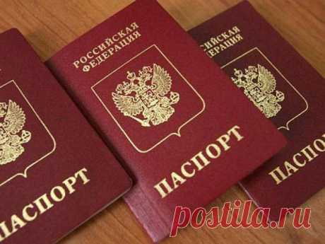 Что делать, если потерял паспорт: подробная инструкция :: SYL.ru
