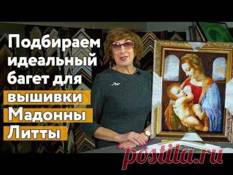 Оформили 10 сказочных вышивок в багетные рамы! Душевные стихи от художника!
