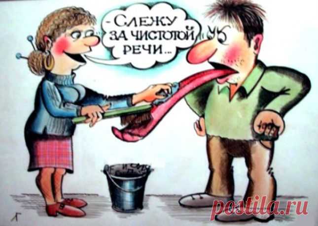 200 иностранных слов, которым есть замена в русском языке