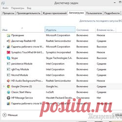 Компьютерная помощь