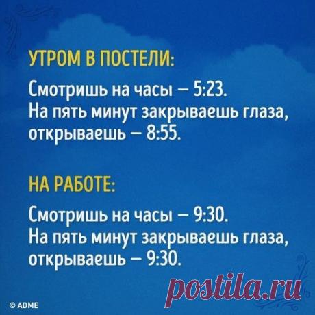 25 открыток про трудоголиков: goo.gl/8dDT6W