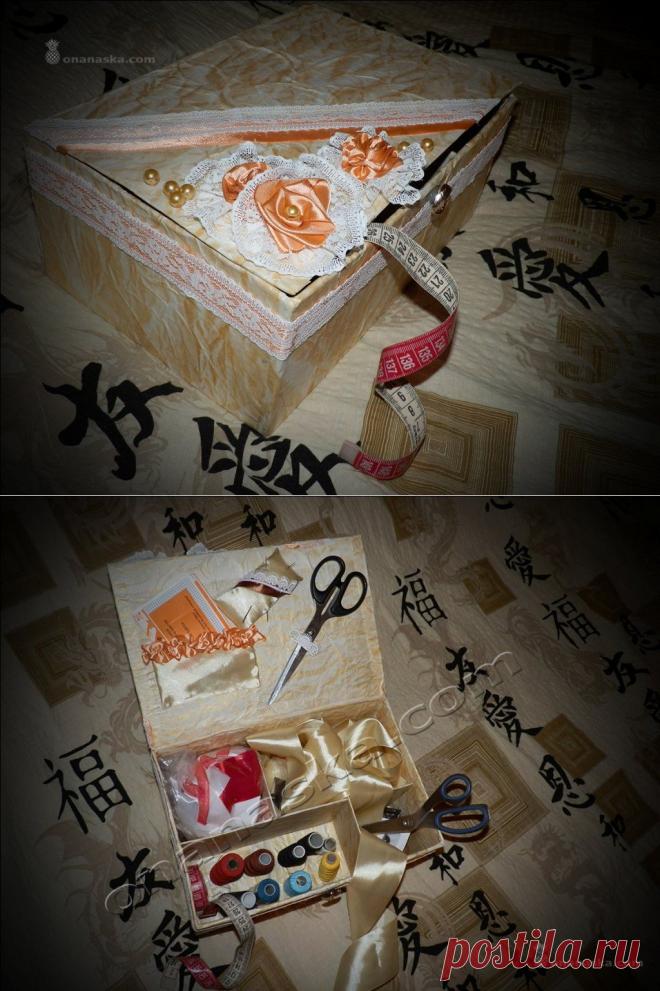 Шкатулка для рукоделия из картонной коробки - OnaNaska