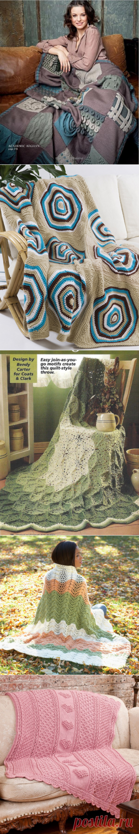 Подборка пледов