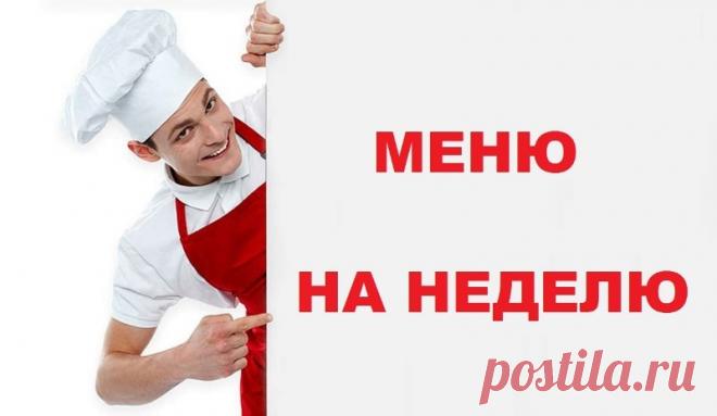 Диета Татьяны Малаховой: правила, меню на день и неделю, отзывы