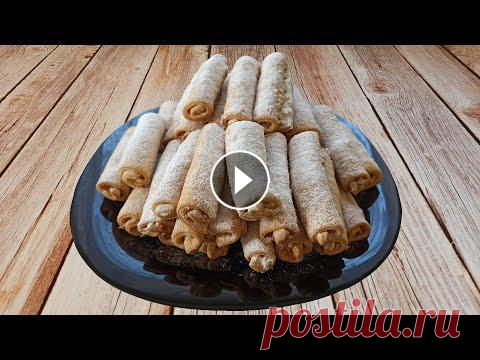 Татарская выпечка. Песочное печенье Бармак с арахисом Сегодня на повестке дня вкусная и ароматная татарская выпечка! Готовлю вкусное и нежное песочное печенье Бармак с арахисом. Такие рулетики с орехами г...