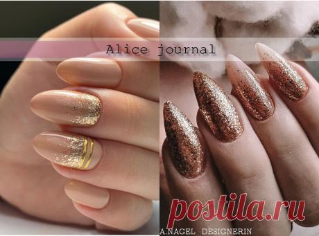 Бежевый маникюр с золотом: 18 фото идей дизайна для осени | Alice Journal | Яндекс Дзен