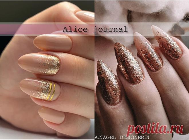 Бежевый маникюр с золотом: 18 фото идей дизайна для осени | Alice Journal | Яндекс Дзен