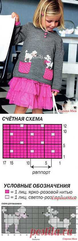 Свитер для девочки спицами: Дневник группы "Вязание для детей" - Страна Мам