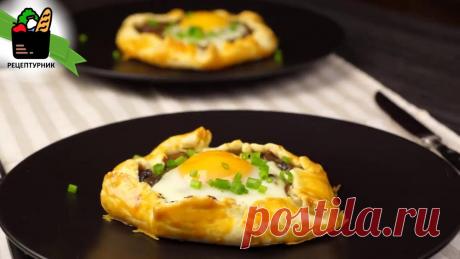 Гастрономическое удовольствие. Красиво, эффектно, вкусно. С таким блюдом каждый день праздник | Рецептурник | Яндекс Дзен