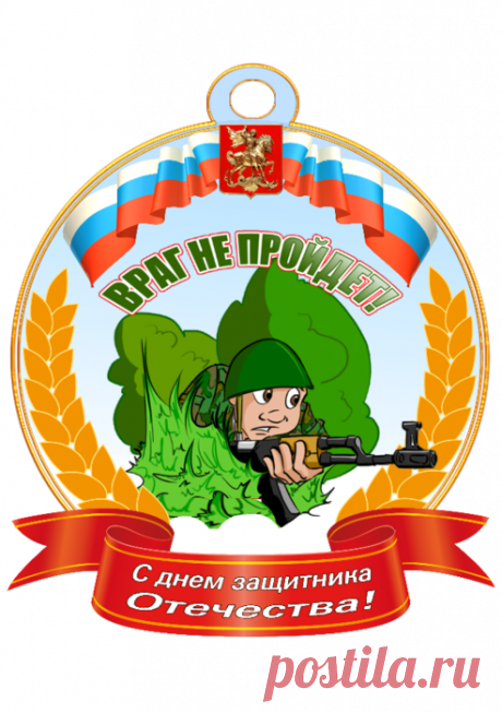 Для детей | Записи в рубрике Для детей | Дневник Наталья_Душкова