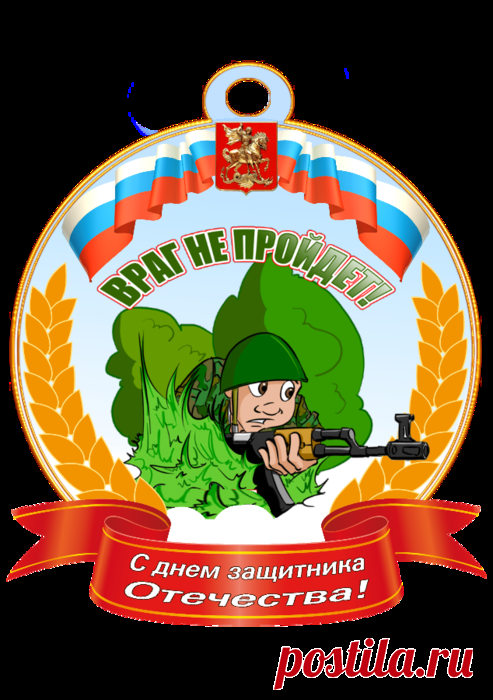 Для детей | Записи в рубрике Для детей | Дневник Наталья_Душкова
