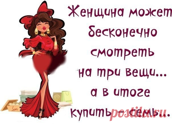 Фразочки