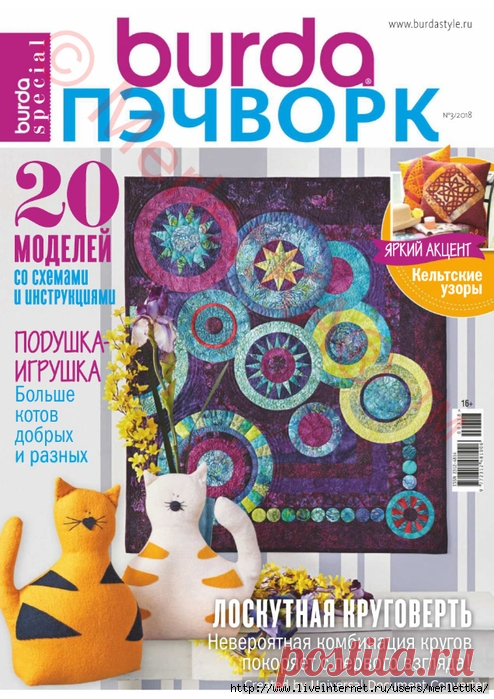 МНОГО КОТ~ОФФ НЕ БЫВАЕТ... ОБОЖАЮ ИХ ВСЕХ