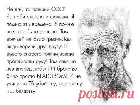 Георгий Владимирович
Золотые слова!