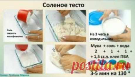 Секреты мастеров от Марины Трублиной | Worldhobbies.ru