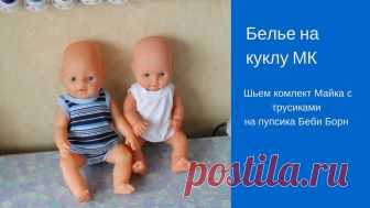 Шьем с нуля - Ателье "Самоучка"