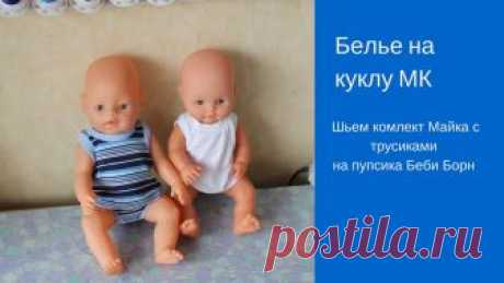 Шьем с нуля - Ателье &quot;Самоучка&quot;