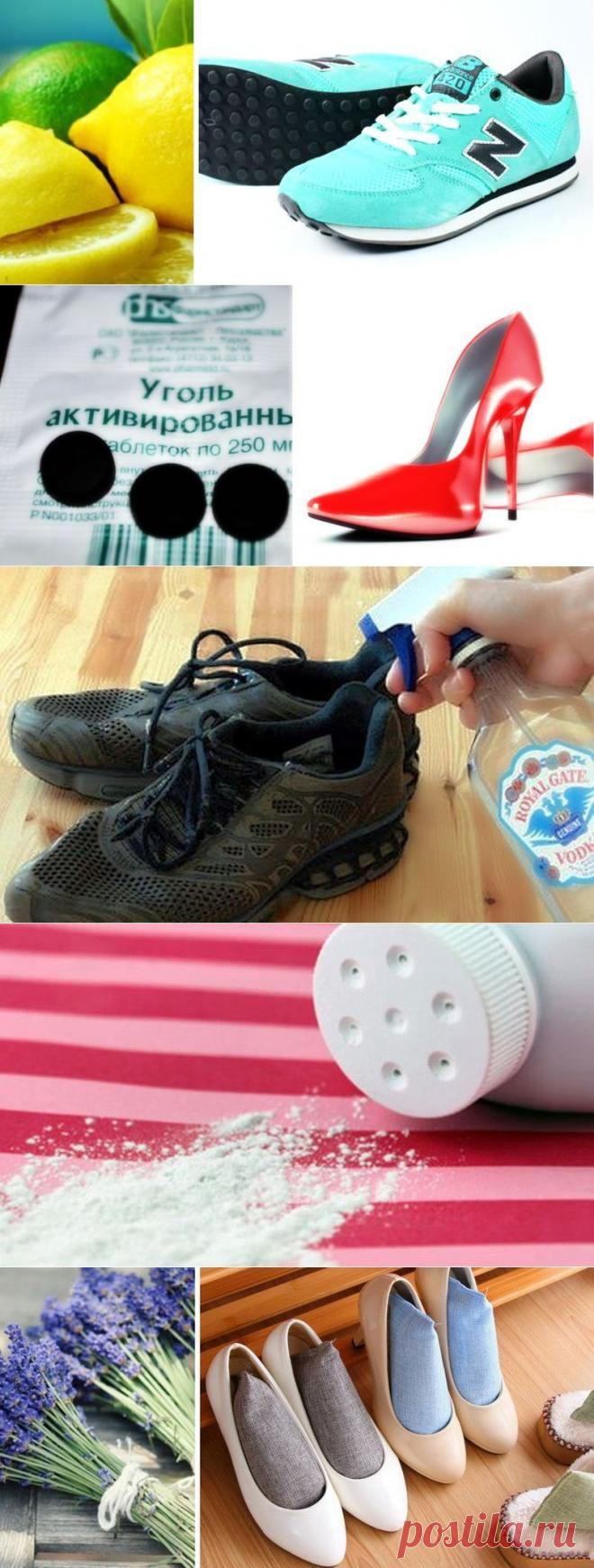 Cоветs, как избавиться от неприятного запаха в обуви.