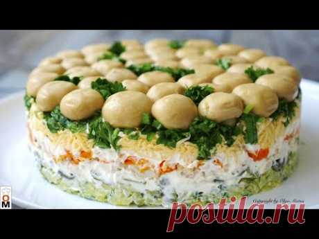 Салат «ГРИБНАЯ ПОЛЯНА»  Серьезный Конкурент  Оливье